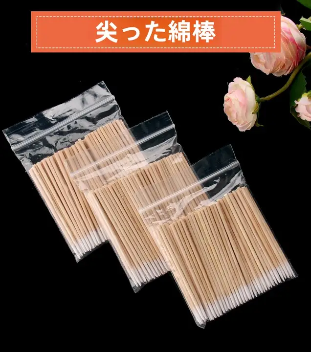 タトゥー刺繍用先のとがった綿棒 眉毛専用木製スティック コットンパッド