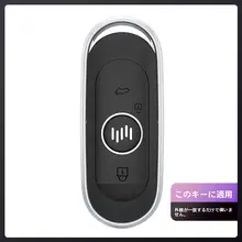 電気自動車用鍵ケース【EX5・W6・E5対応】