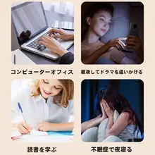 極上の柔らかさ！目元冷却パッド【アイマスク・葉黄素配合・疲れ目ケア】
