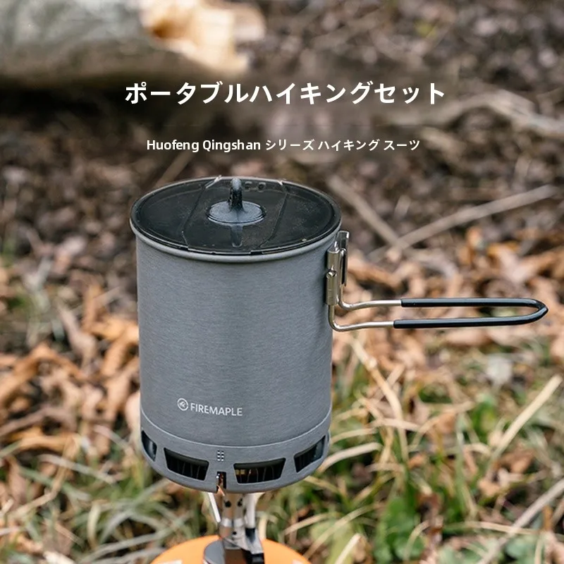 キャンプファイヤーで薪を焼く方法：火枫 アウトドア用軽量ソロクッカーセットの実用性と安全対策