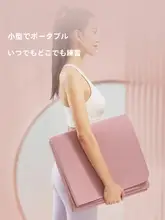 yottoy 折りたたみ可能なヨガマット【持ち運び便利・抗滑性・厚手・子供用ダンスにも最適】