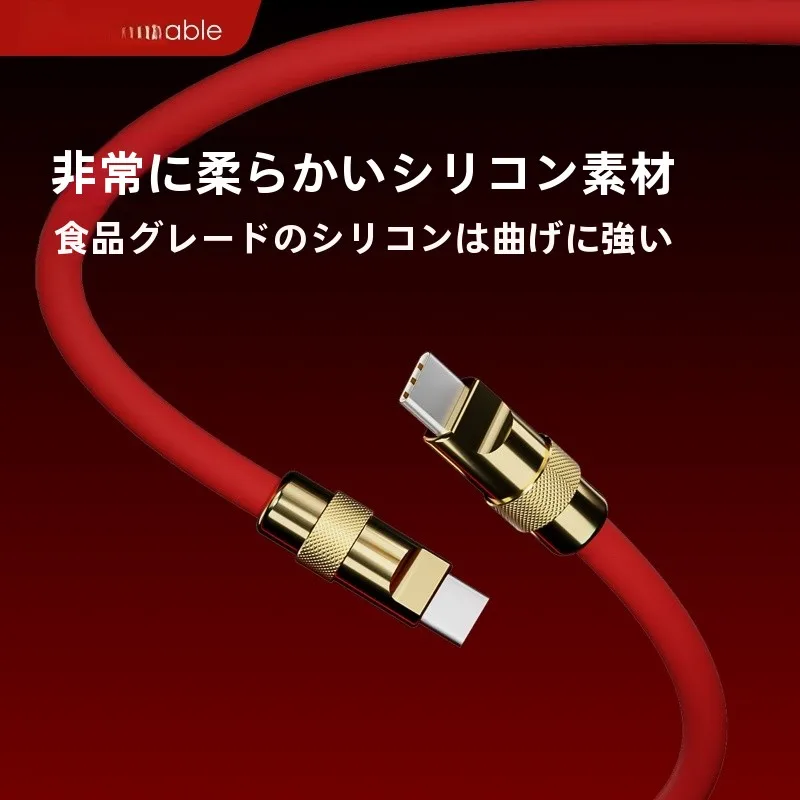 Type-C充電ケーブルの高速充電対応と耐久性を徹底解説