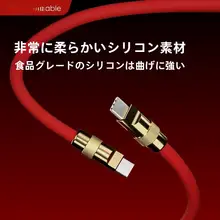 Type-C充電ケーブル【高速充電対応・シリコン製・耐久性あり】