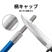 アウトドア携帯用シャープナー【ダイヤモンド仕上げ・スリムタイプ】