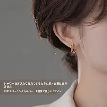 925純銀製 シンプルなフープピアス【高級感・耳たぶに優しいデザイン】