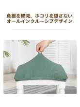 汎用 丸形・角形スツールカバー【防塵カバー・座面保護・お手入れ簡単】