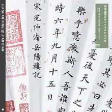 古風な水墨画折り扇【宣紙製・金箔飾り・空白デザイン】