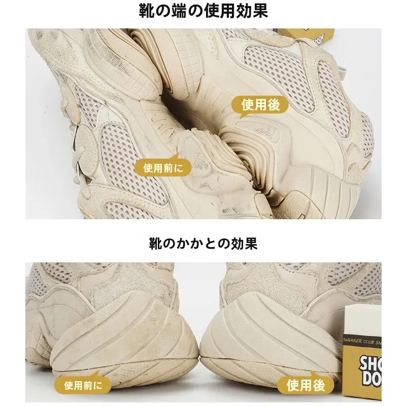 麂皮用クリーニング消しゴム：スエードやキャンバスシューズの汚れ除去に最適な実用アイテム