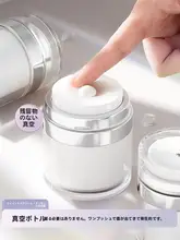 真空化粧品分装ボトル【旅行用・押し出し式・コンパクトサイズ】