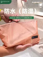旅行用防水下着収納袋【大容量・折りたたみ式・高品質】
