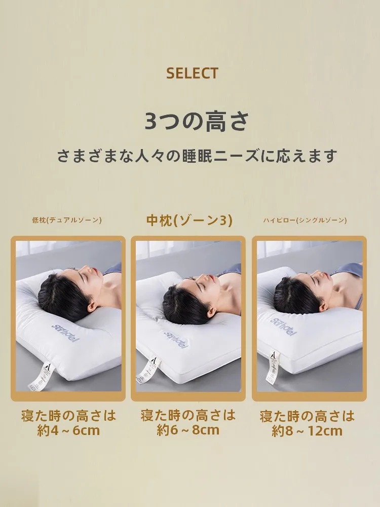 冬寝汗の原因を解説：抗菌防ダニネックピローが効果的な対策とは