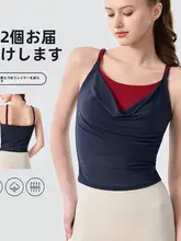 大胆なデザインのハンカラースポーツタンクトップ【ヨガ用・バストパッド付き・夏用】（セットアップ対応）