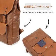 ビジネス用リュックサック【レトロデザイン・バックパック・大人向け】