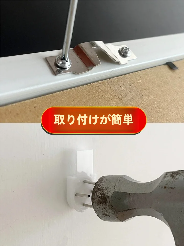 穴あけ不要の強力フック付きフォトフレーム固定セット【壁掛け用・傷をつけずに取り付け】