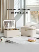 LEDミラー付き化粧ポーチ【高級感ある収納・旅行用・携帯便利】