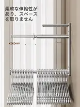 ステンレス製ハンガー収納ラック【穴あけ不要・壁掛け・多層式】