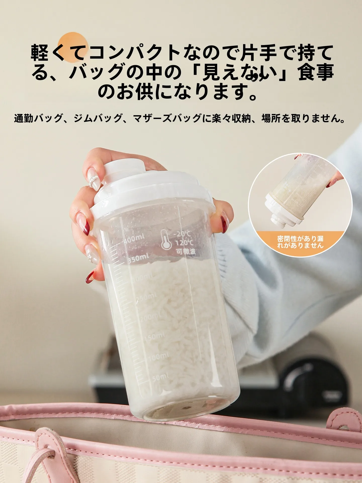 お粥セットの味はどのくらいですか？実際の味わいと、毎日の暮らしにどう活かすか
