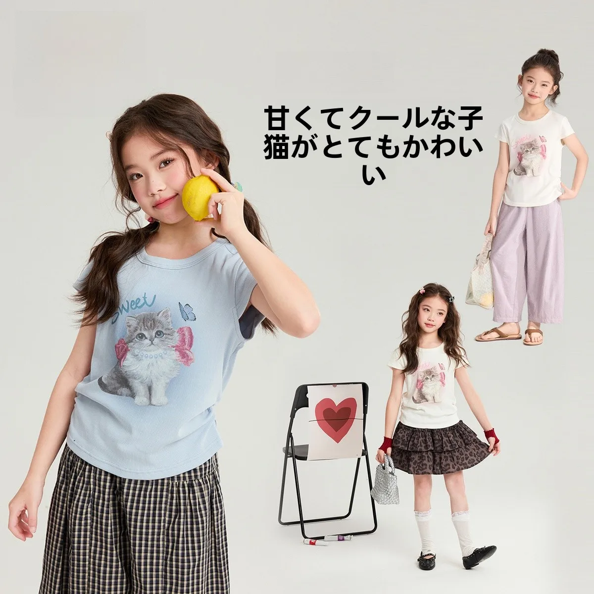 ポップイラストが可愛いって、どんな感じ？子供の服に活かすコツとは？