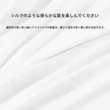 赤ちゃん用モダール夏用薄手ルームウェア【男女兼用・半袖・スリープドレス】