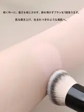 軽量で薄づき！無痕ファンデーションブラシ【斜面デザイン・化粧用】