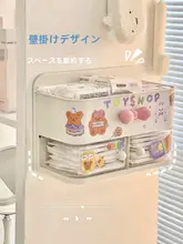 可愛い壁掛け収納ボックス【穴あけ不要・衛生用品や化粧品収納に最適】