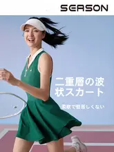 絶美なデザインのテニスワンピース【女性用・バドミントン服・スポーティーなスタイル】（セットアップ対応）