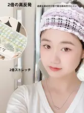洗顔・マスク用ワイドバンドヘアバンド【滑り止め付き・高級感】