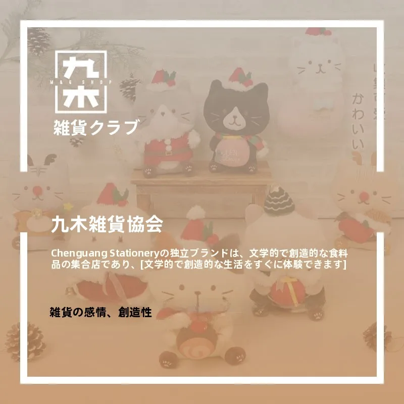 クリスマスプレゼントにあげる女の子向けの人形飾りは、どう選ぶ？