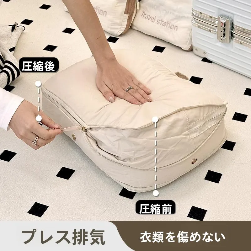 旅行用圧縮バッグはどんなもので、どう選べばいいの？
