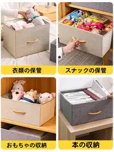 折りたたみ式収納ボックス【大サイズ・布製・木製ハンドル付き・衣類整理用】