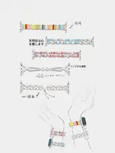 Apple Watch用バンド レディース 春夏 カラフル 小ぶり ブレスレット風 「ZEGL」