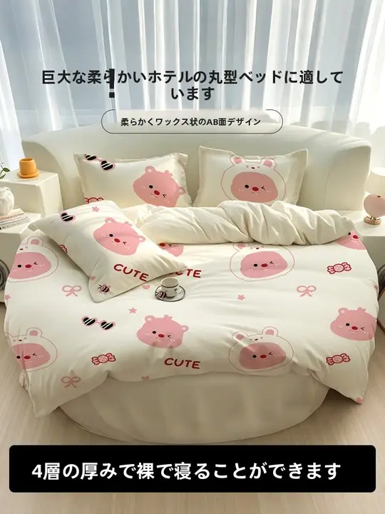 使い捨てベッドリネンセット【円形ベッド用・シーツ・カバー・枕カバー・加厚】（セットアップ対応）