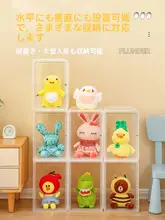 透明収納バスケット【布製・ぬいぐるみ・おもちゃ用・ディスプレイラック】