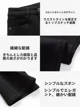 高腰微フレアデニムパンツ【ブラック・ストレッチ・ロング丈・女性用】