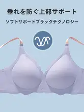 下着 妊婦用 吊り下げ防止 バストアップ 出産後 授乳用 ブラ 大きなサイズ