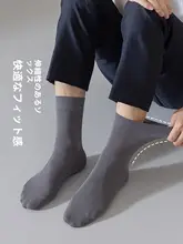 吸汗性に優れた綿製中筒ソックス【ビジネス・カジュアル対応・防臭】