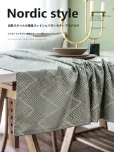 北欧風 シンプル高級感ダイニングテーブルクロス【長方形・コットンリネン風】