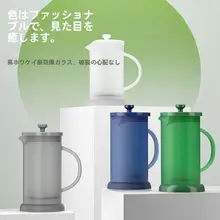 コーヒー用ハンドドリップポット【手動フィルター・泡立て器・家庭用】（セットアップ対応）
