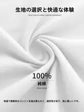 錆色の正肩短袖Tシャツ【ゆったりフィット・カジュアル・ロゴプリント】