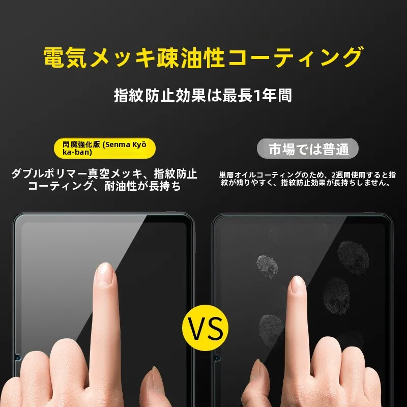 100均ガラスフィルムAndroidで画面保護が可能か？Huawei M6 10.8インチ専用強化ガラスフィルムの実際の性能と対応性