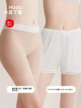 防走光の冬用女性用ショートパンツ【極上の柔らかさ・抗菌・アイスシルク・平角デザイン】（セットアップ対応）