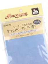 シンプルデザインの水洗い可能な転写紙【手作り用・純色・日本輸入】