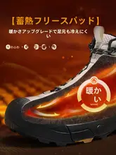 Camel 冬用 メンズ高トップ雪用ブーツ【保温・アウトドア・登山用】