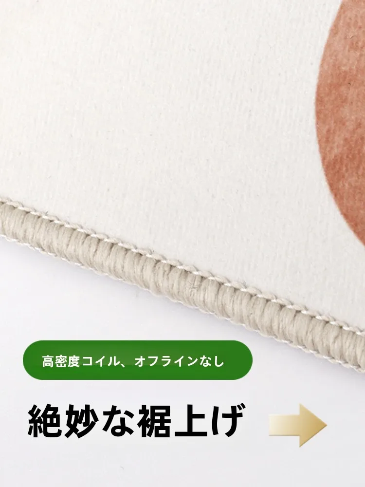 3畳カーペット長方形 200×300cm リビング用 北欧侘寂風 滑り止めラグジュアリー
