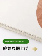 カーペット リビング 寝室 テーブル 北欧侘寂風 高級 ラグジュアリー 大面積 滑り止め