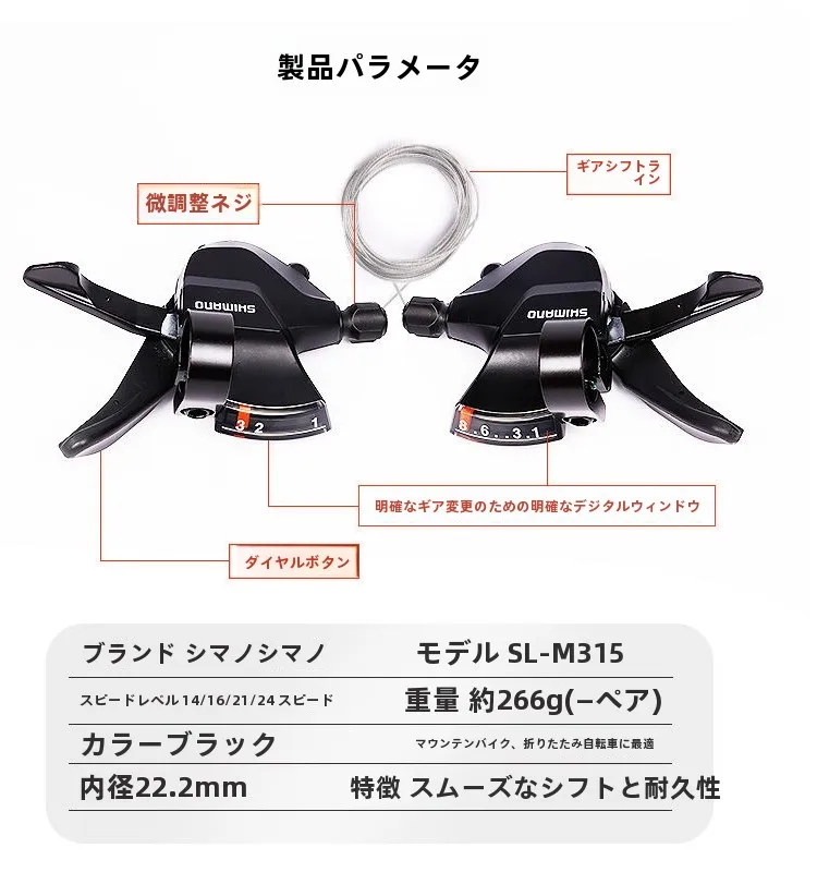 Merida 分割式フロントシフター 7/8/21/24段変速：ハンドル調整用の実用性と適用シーン
