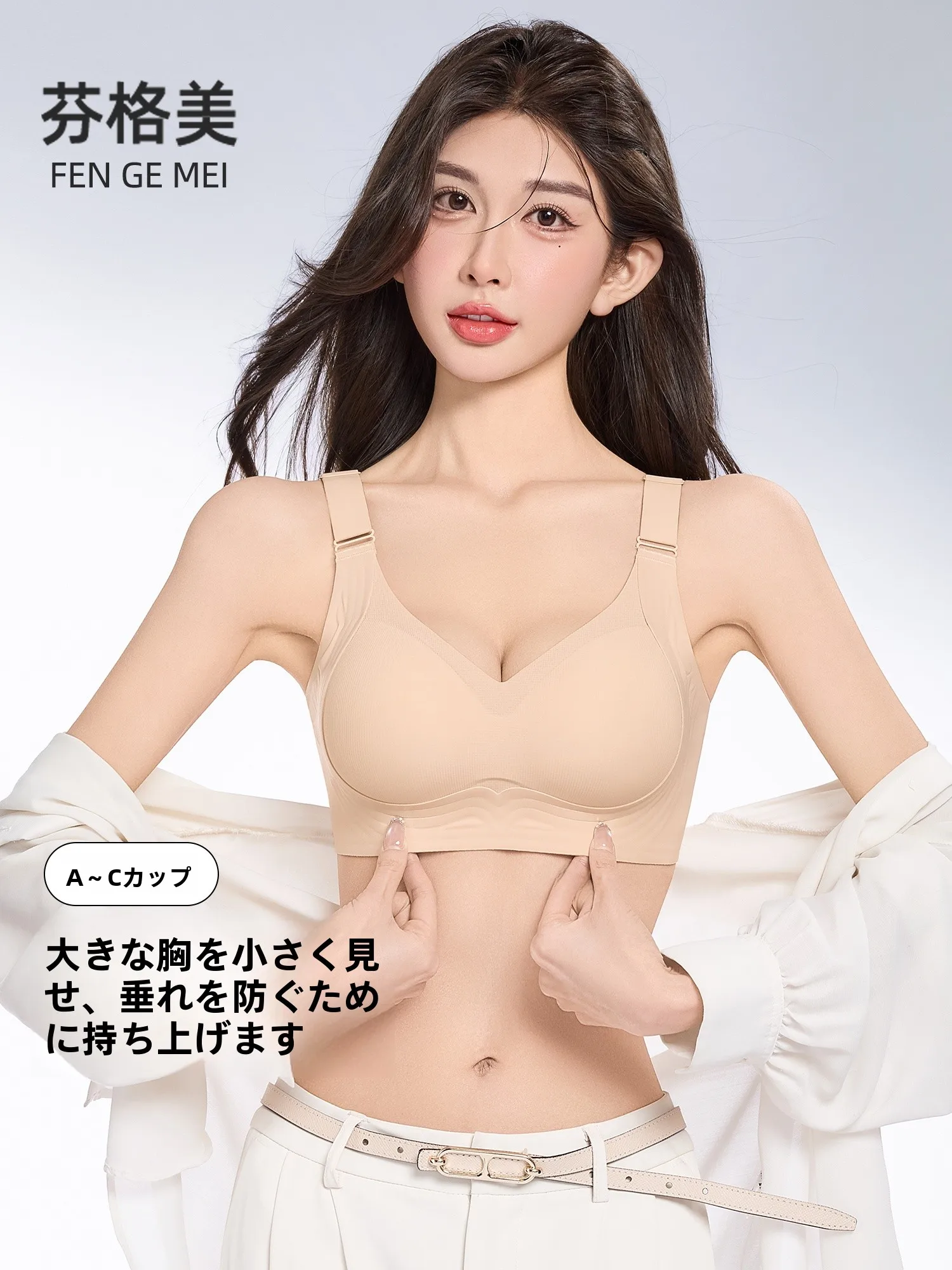 大きいサイズのブラジャー ブランド おすすめ3つは？なぜブランドが重要なのか？