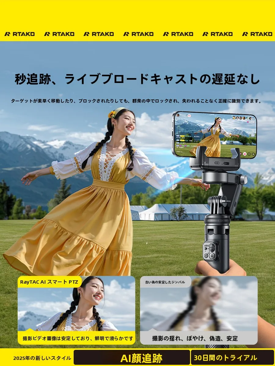 360度カメラを選ぶべきなのか？実は、スマホの「回転ジンバル」がもっとも実用的すぎる理由