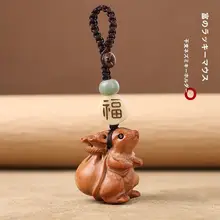 天然桃木製 生肖マウスキーホルダー【黒檀木・かわいいデザイン】