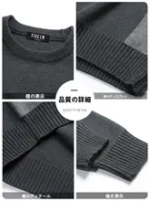 ゆったりとしたデザインのメンズニットセーター【スタイル・長袖】